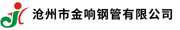 玻璃棉板管,巖棉板管,硅酸鋁板管，橡塑板管,除銹刷漆,玻璃鱗片,玻璃鋼--滄州市安達防腐保溫工程有限公司